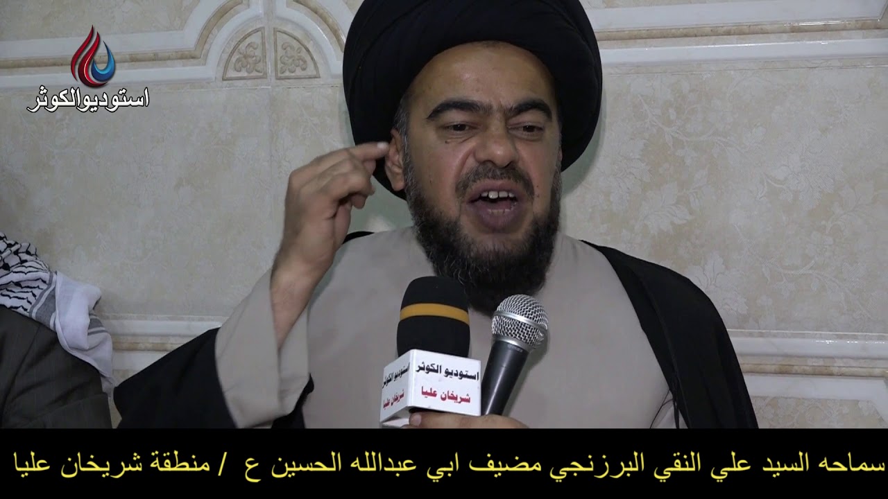 ذكر ولادة امير المؤمنين علي بن أبي طالب(ع) في منطقه شريخان العليا  سماحه السيد علي النقي الرزنجي