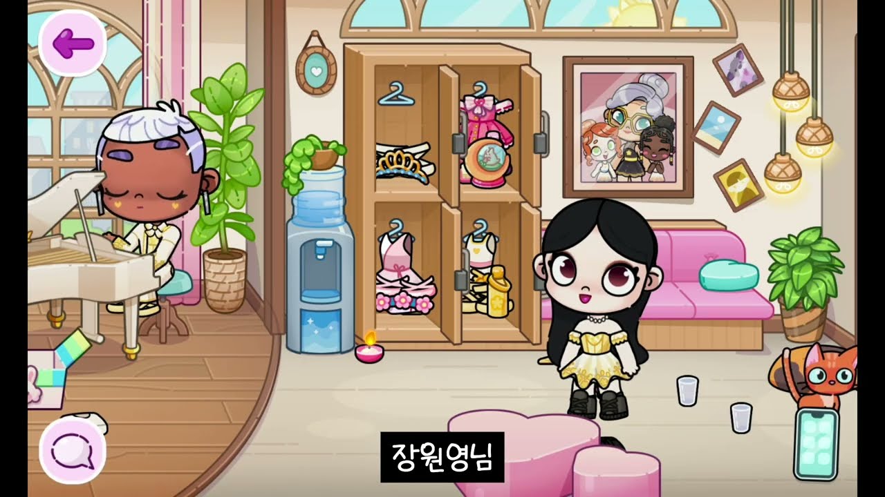 장원영~ 안유진~ 귀여워~ 팬이예요~ 해야해야해야~! (아바타월드)