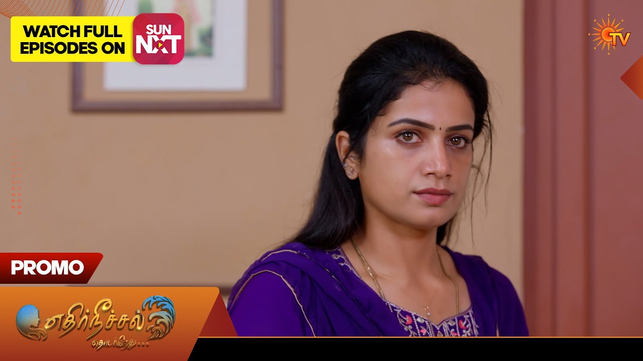 Ethirneechal Thodargiradhu - Promo | 06 Apr 2026 | Tamil Serial | Sun TV