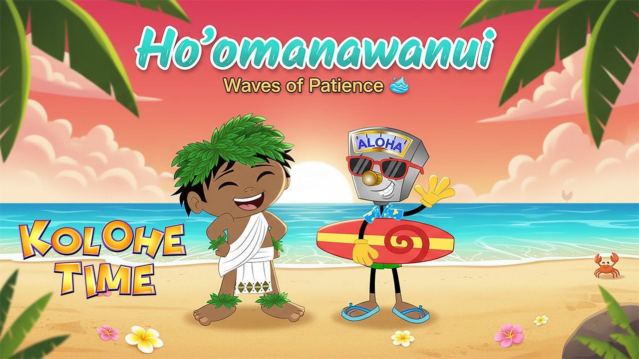 Ho'omanawanui | Patience Song with Maka & Aloha Meter | Hawaiian Jazz for Kids 🌺
