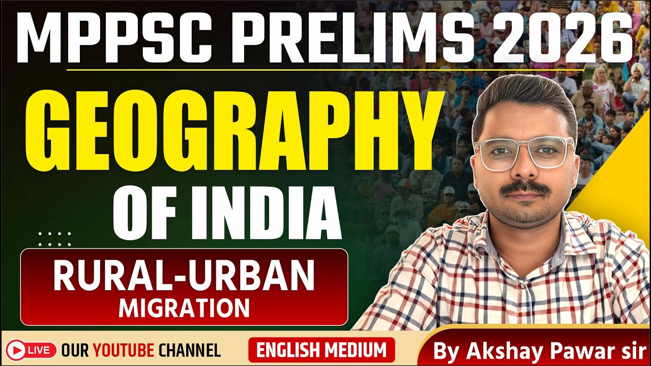 Rural-Urban Migration | MPPSC Pre + Mains | Geography | Genius Academy | live Class