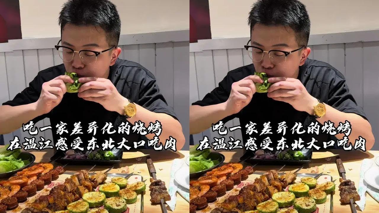 温江天气热，今晚体验烧烤大排档，东北大串油边，爆汁焦香，牛后宫初体验，记忆深刻！#吴慢慢 #东北烧烤 #大油边 #大排档 #烟火气