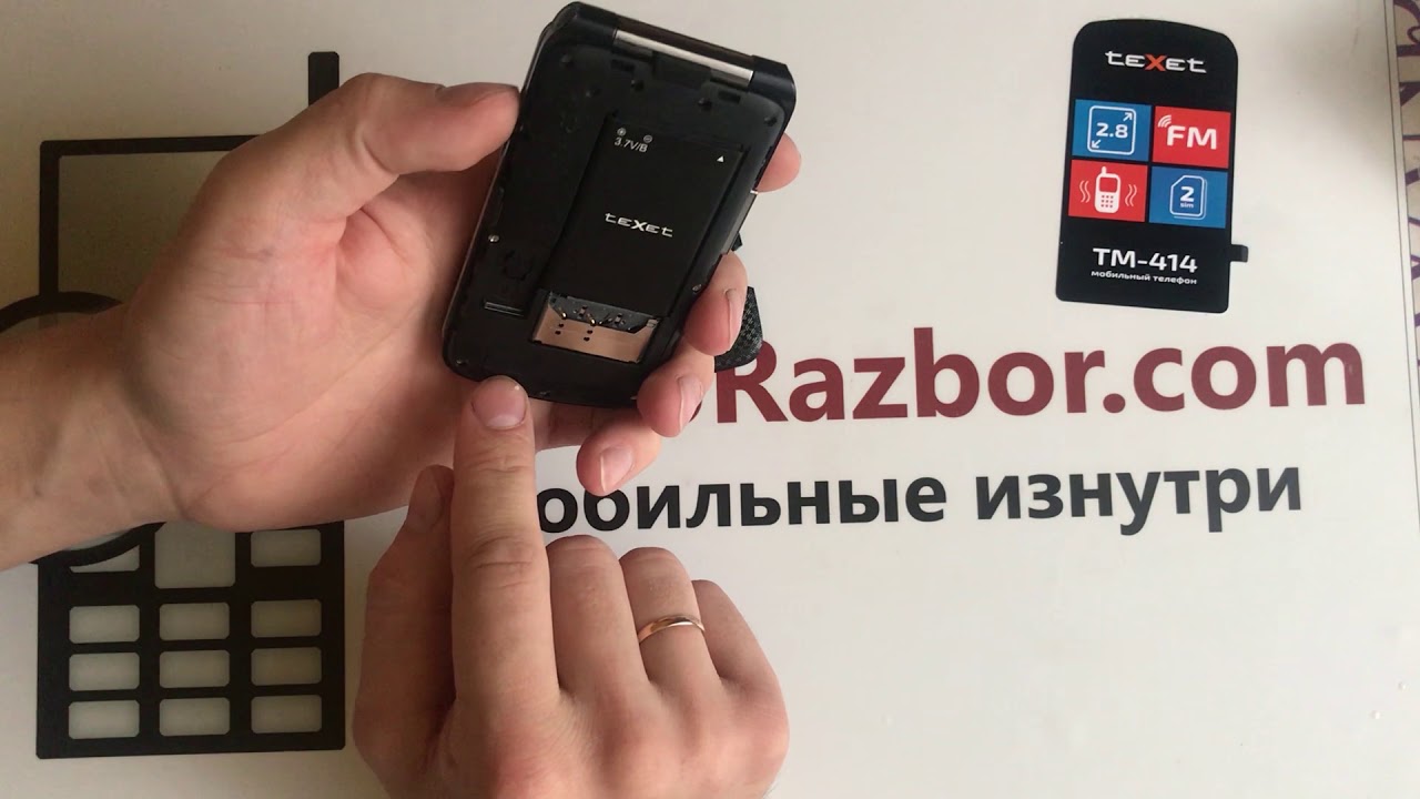 Распаковка и краткий обзор Texet TM-414