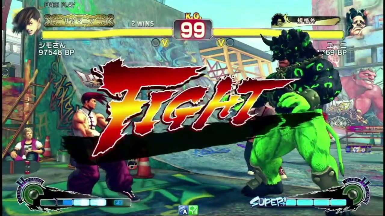 Arcade King's Battle 第25回ウル4金曜定例会