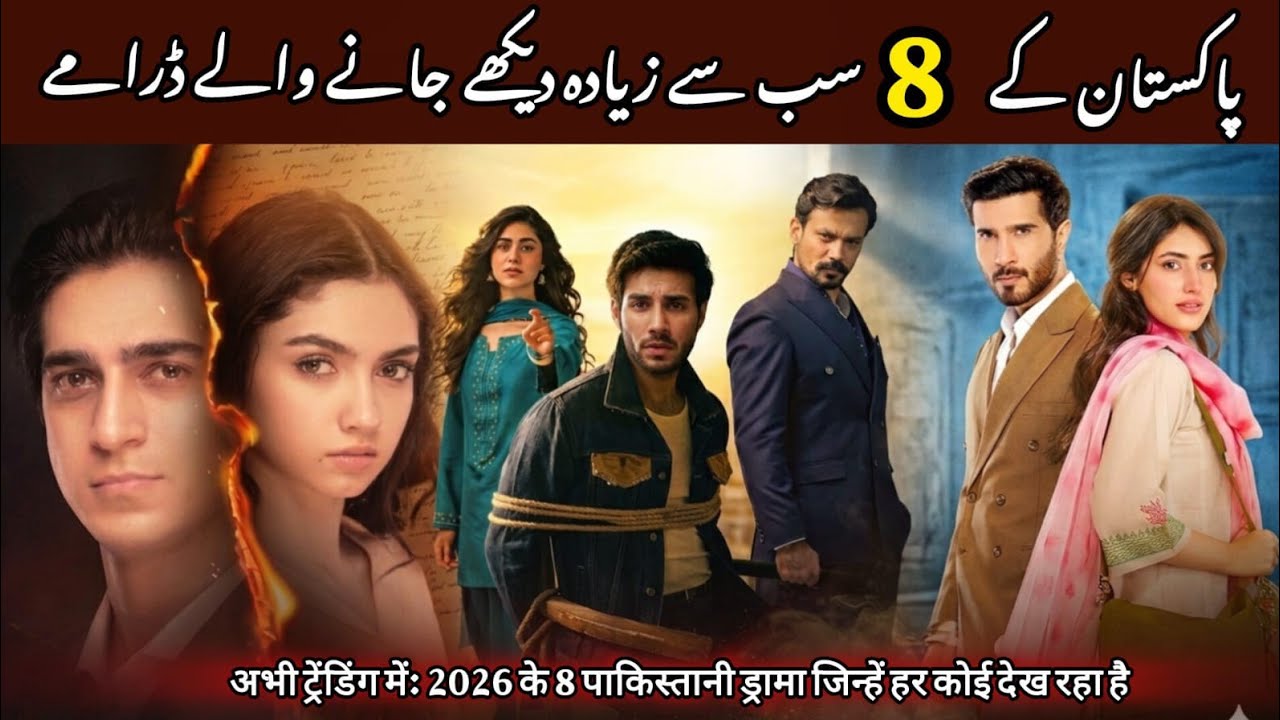Don&rsquo;t Skip! Top 8 New Trending Pakistani Dramas 2026 | Highest Rated Top 8 New Pakistani Dramas 
