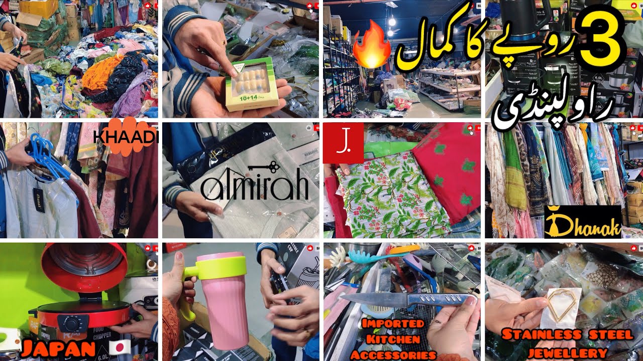 Wholesale Store | bank road saddar rawalpindi | big brands road rawalpindi | Rubab Vlogs
