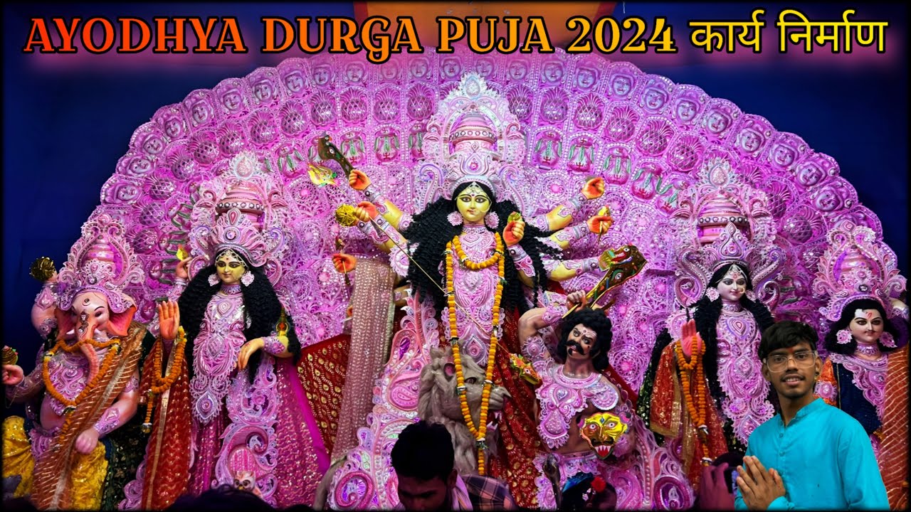 Ayodhya Durga puja 2024 कार्य निर्माण 🙏🏼