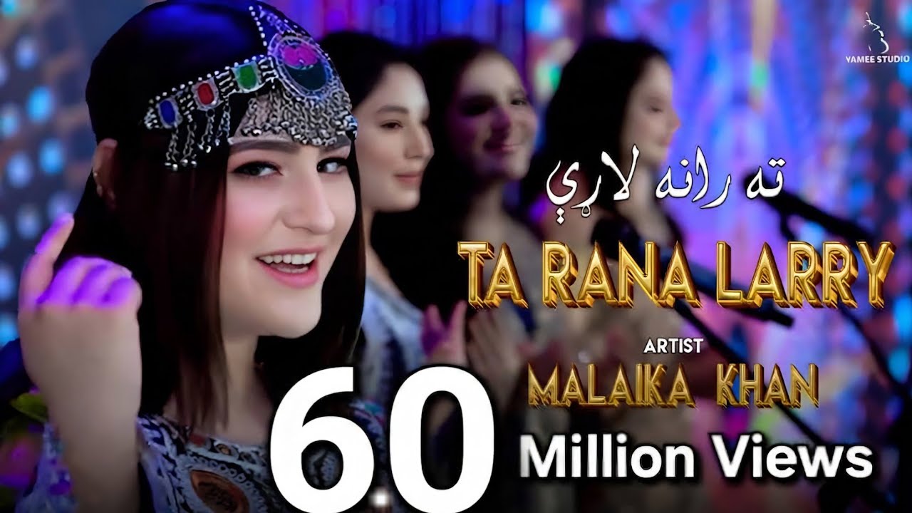 Malaika Khan New Pashto Song | 2026 Ta Rana ته رانه لاړې Eid Gift |Official Music Video|Yamee Studio