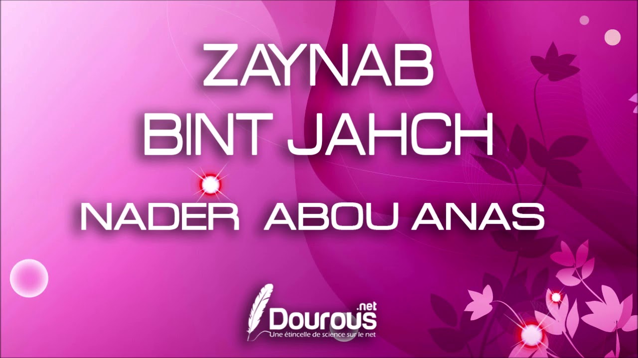 ZAYNAB BINT JAHCH - NADER ABOU ANAS