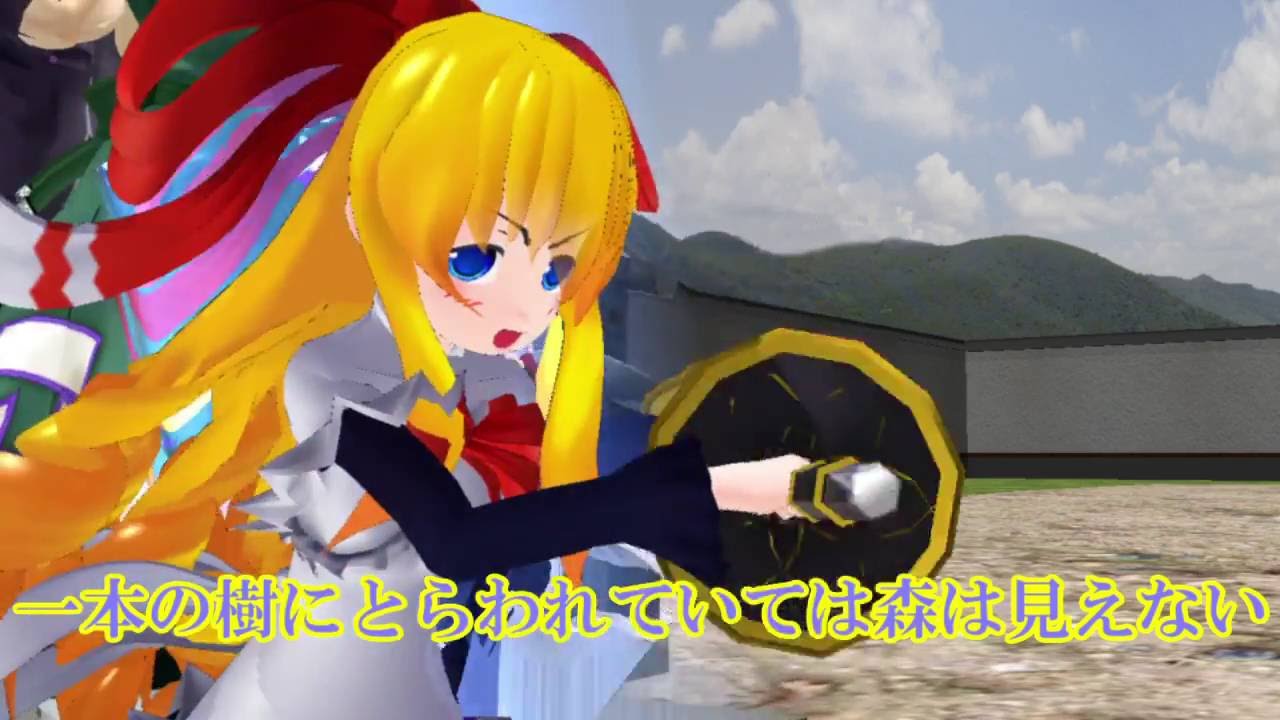【東方MMD】命蓮寺へ遊びに行こう！(上)