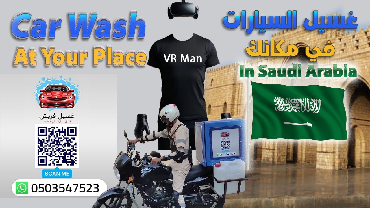 Ghar Baithe Car Wash! | Aapki Location Par Best Mobile Car Service In Jeddah | #vrmanvlogs
