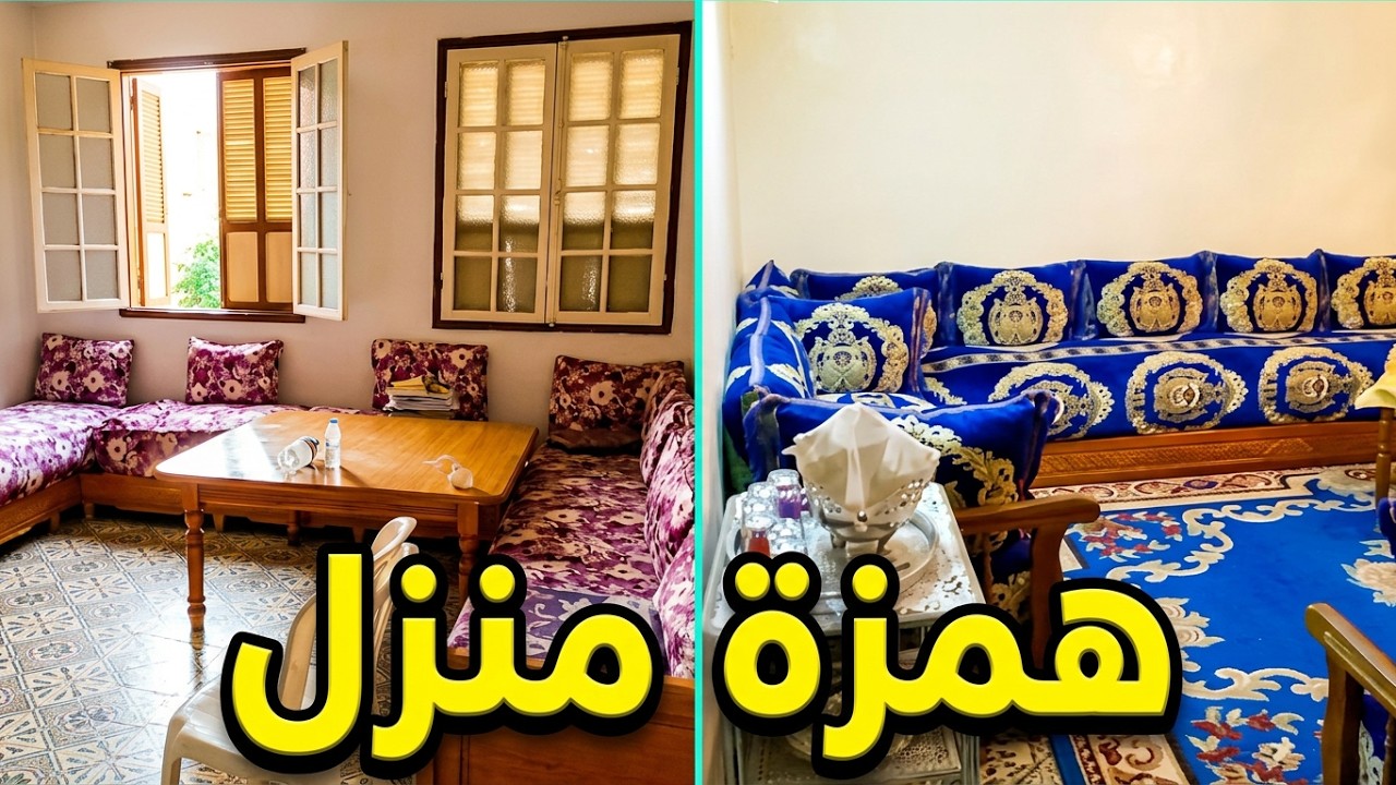 جديد همزة منزل للبيع في سيدي قاسم