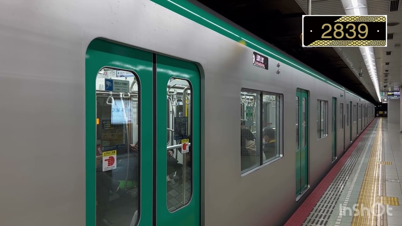 烏丸線20系39編成　国際会館行き
