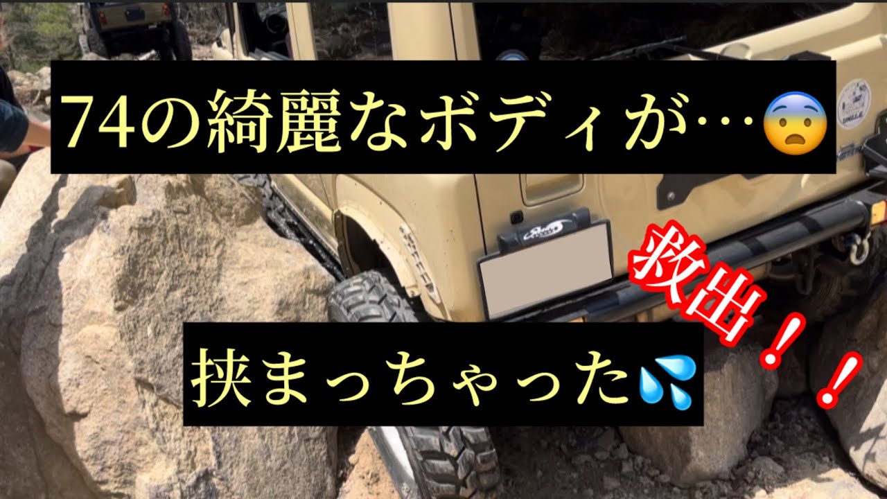 クロカンジムニー  ＣＫ林道＆沢①