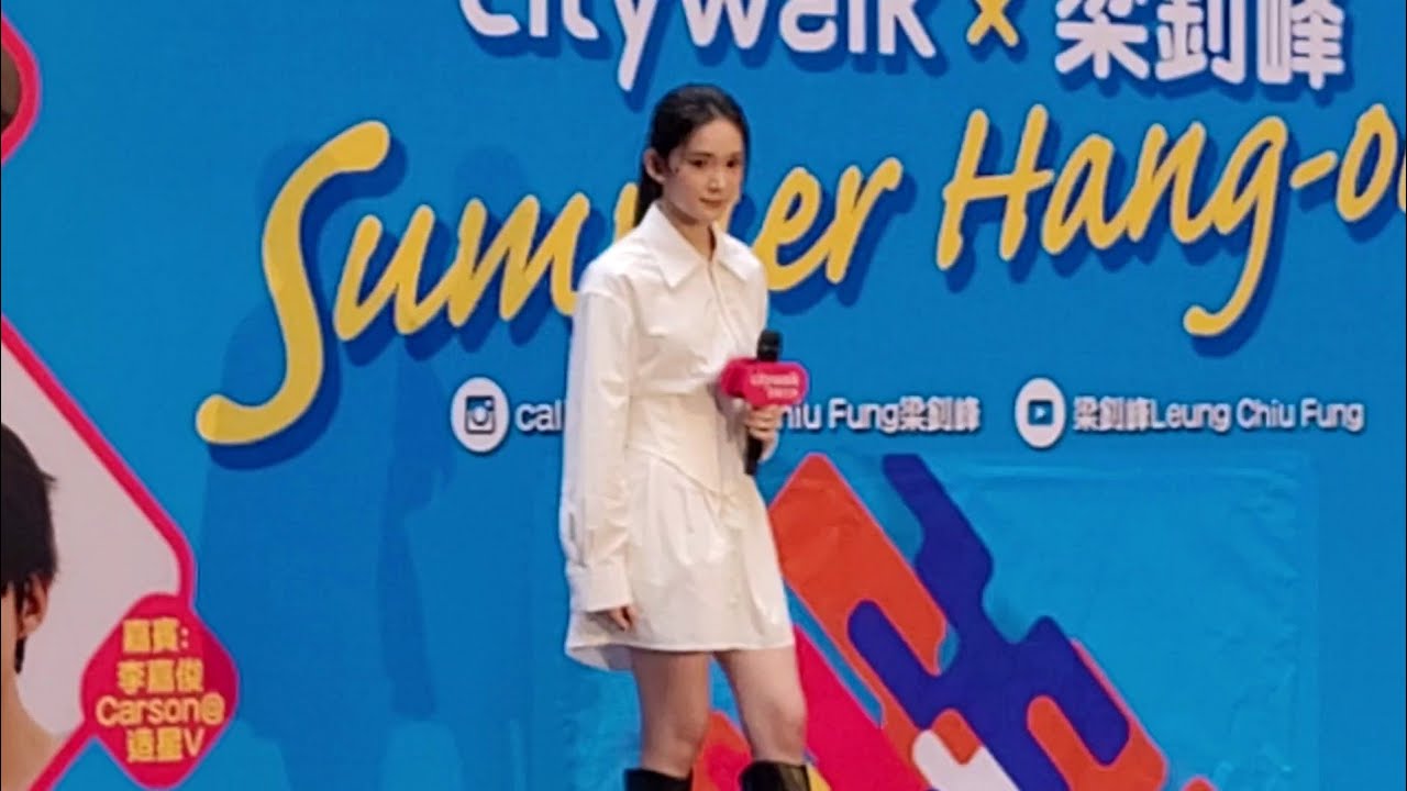 雲浩影Cloud《無以名狀的痛》荃新天地 x 梁釗峰Summer Hang-out