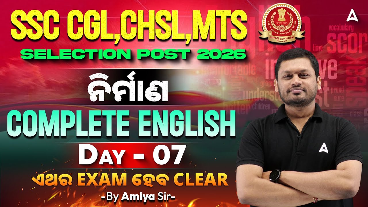 SSC CGL, CHSL, MTS English Classes 2026 | Complete English for SSC CGL, MTS, CHSL 2026 #7