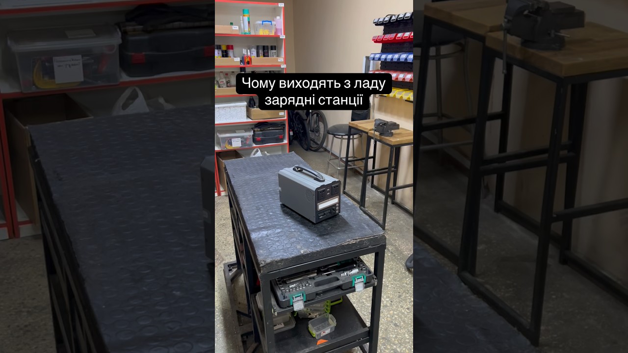 Частая причина поломок зарядных станций - как устранить проблему? 🔋🛠️ #electroridersservice