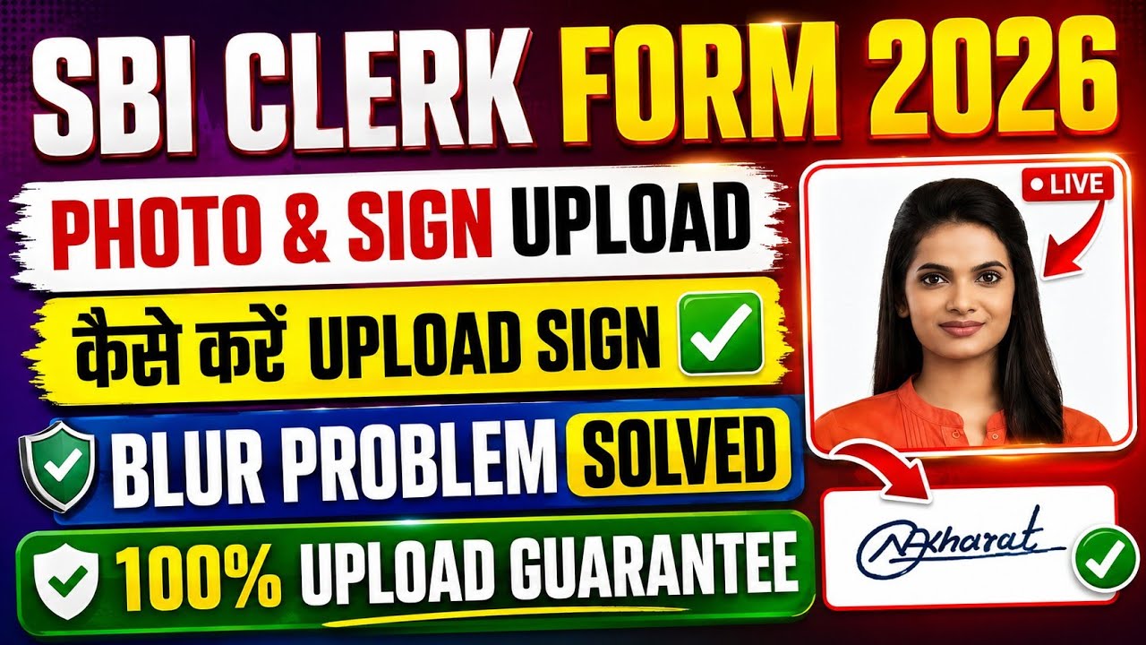SBI Clerk 2026 Photo Signature Upload ✅SBI Clerk Document Upload Problem Solved 😔SBI Clerk 2026 Form