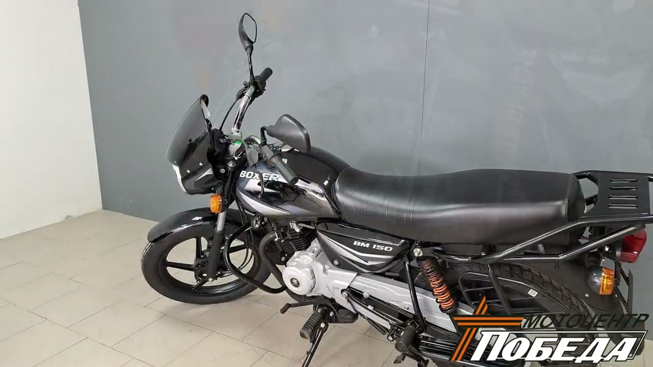Bajaj Boxer 150