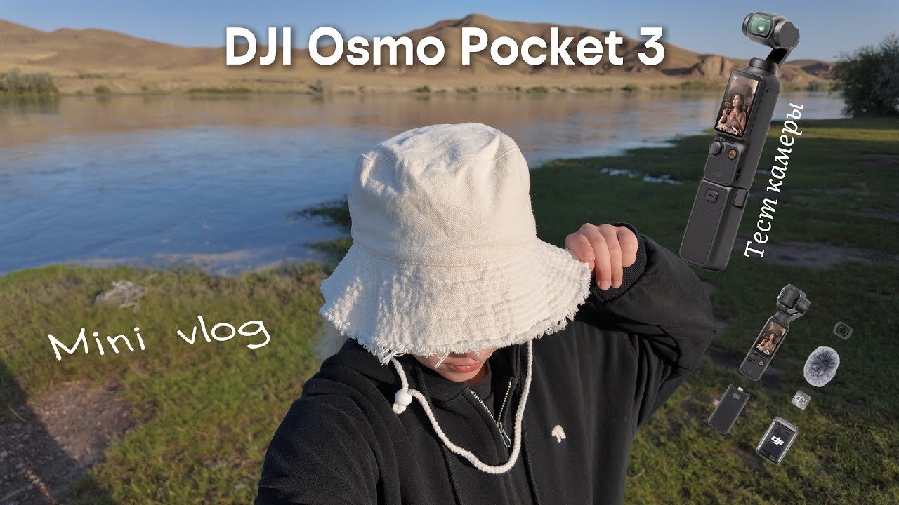 Обзор DJI Osmo Pocket 3 | VLOG | поездка на природу | тест камеры для влогов !