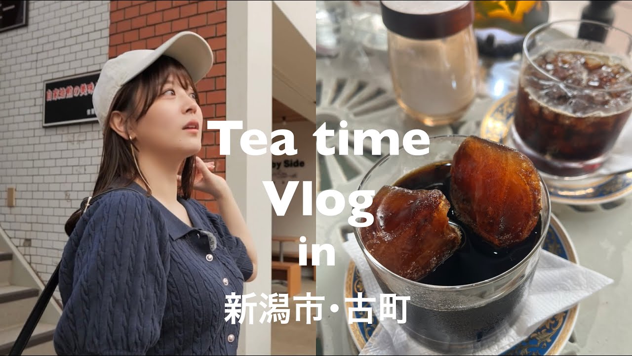 【食後時間】安らぎのひととき、美味しい珈琲。in 上古町