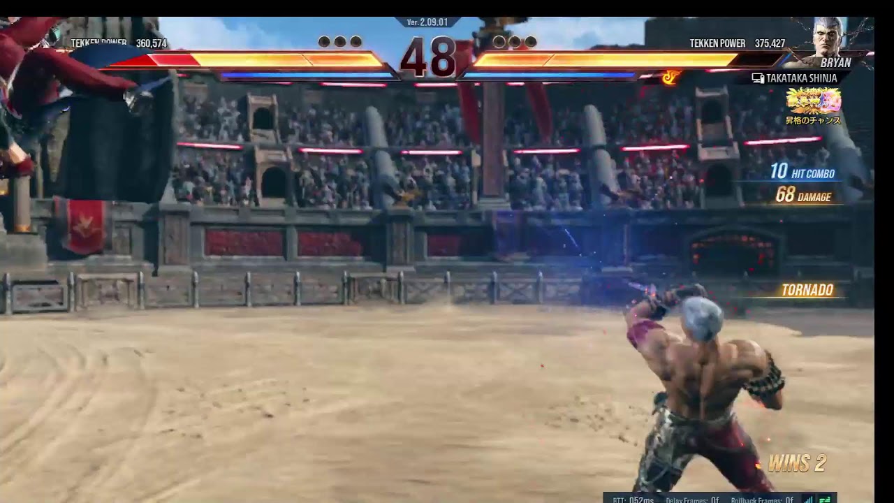鉄拳8