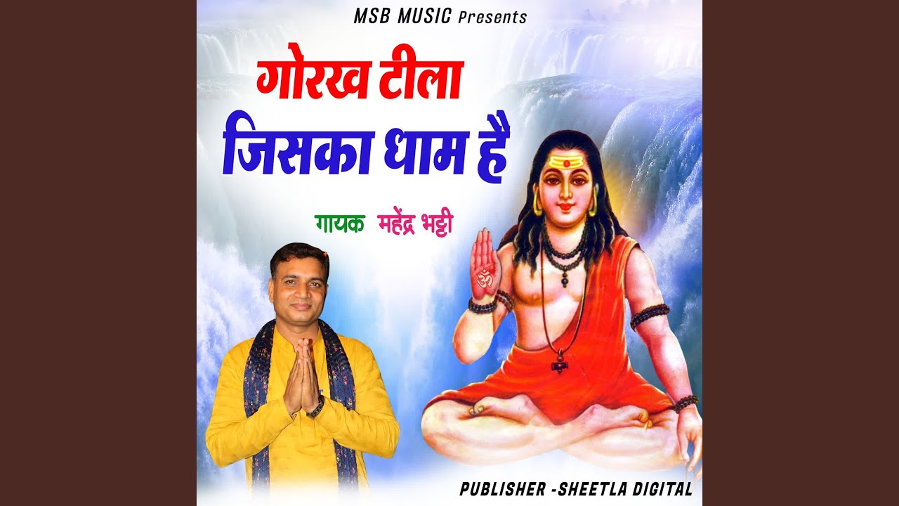 Gorakh Tila Jiska Dham hai