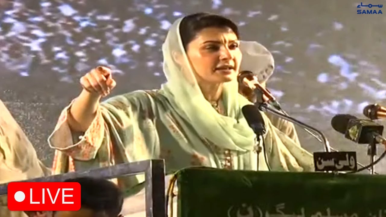 LIVE: Vice President PMLN Maryam Nawaz addressing the jalsa in Chichawatni - SAMAA TV