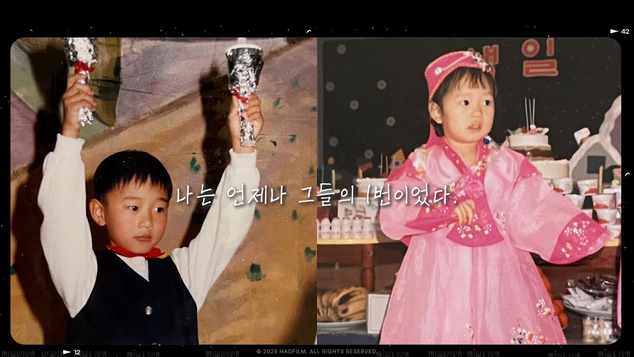 슬프지 않은 부모님 감사영상 | 우효 민들레 🌼 + 폭싹 삭았수다 🍊 | 결혼식 식중영상