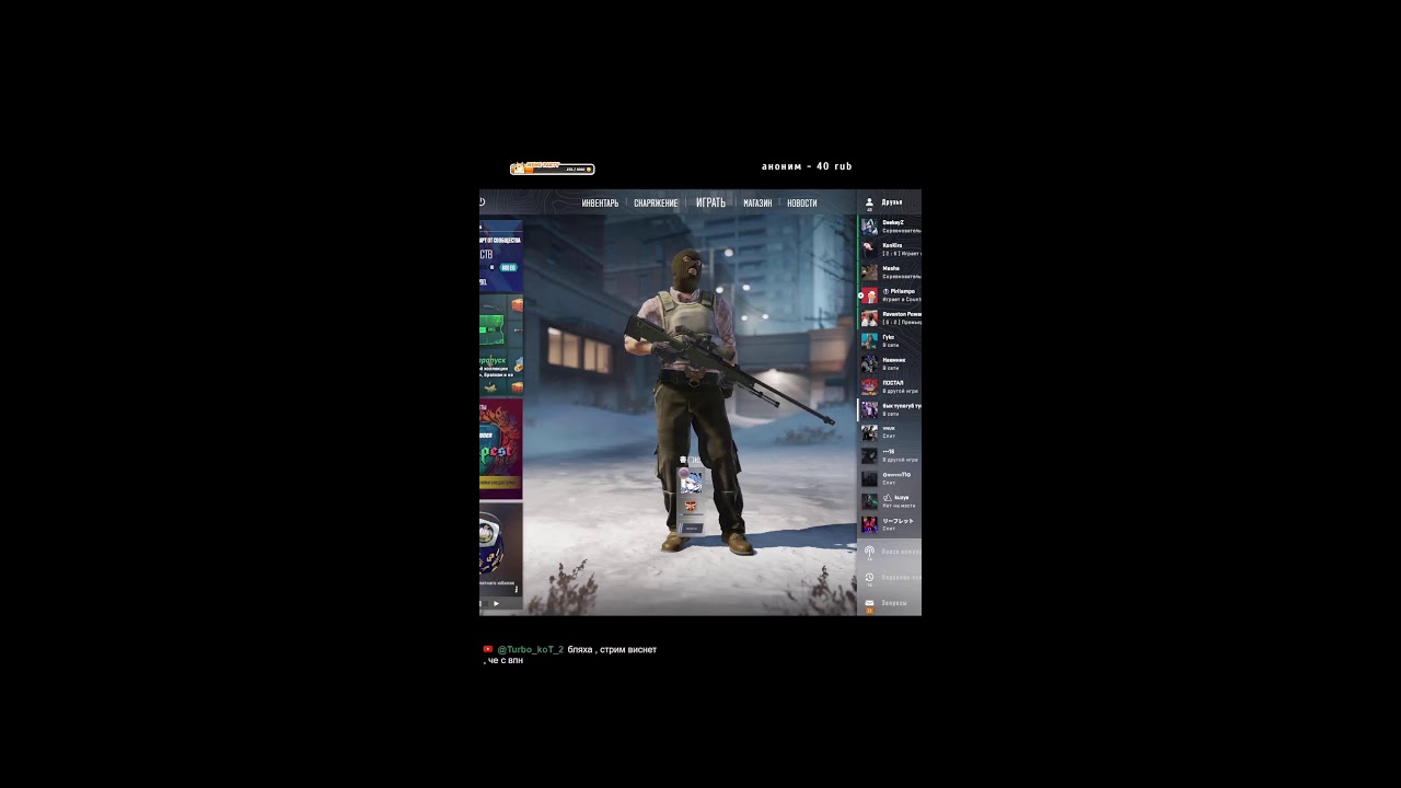 CS 2 Faceit 8-9 lvl #youtubeshorts #shorts #youtube #gaming #pinkrust #stream #games #cs2 #faceit