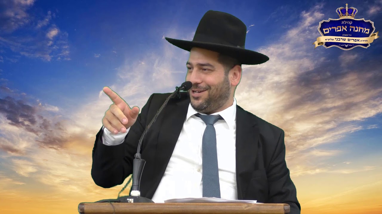 על כל סבל שעברת, הקב