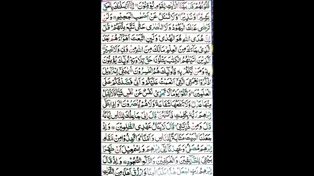 24. Quran Chapter 1, Verses 122-129