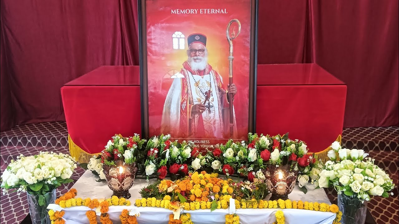 स्मृति सेवा Moran Mor Athanasius Yohan I Metropolitan