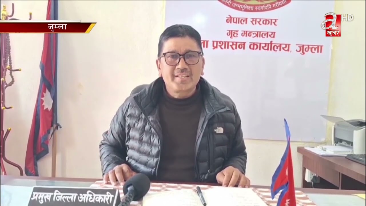 जुम्लामा निर्वाचनका लागि आवश्यक सबै तयारी पूरा