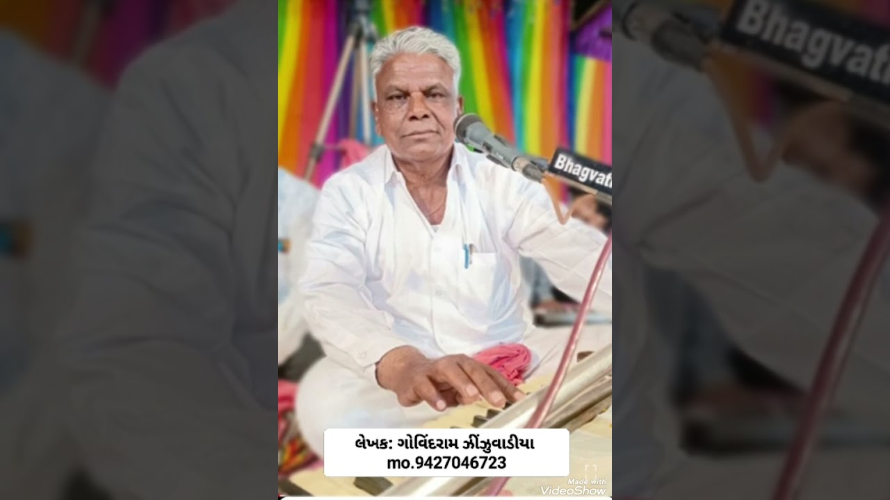 Radha Soami Ji shabad