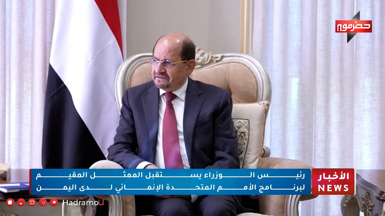 نشرة الأخبار ( 2/2/2026 )