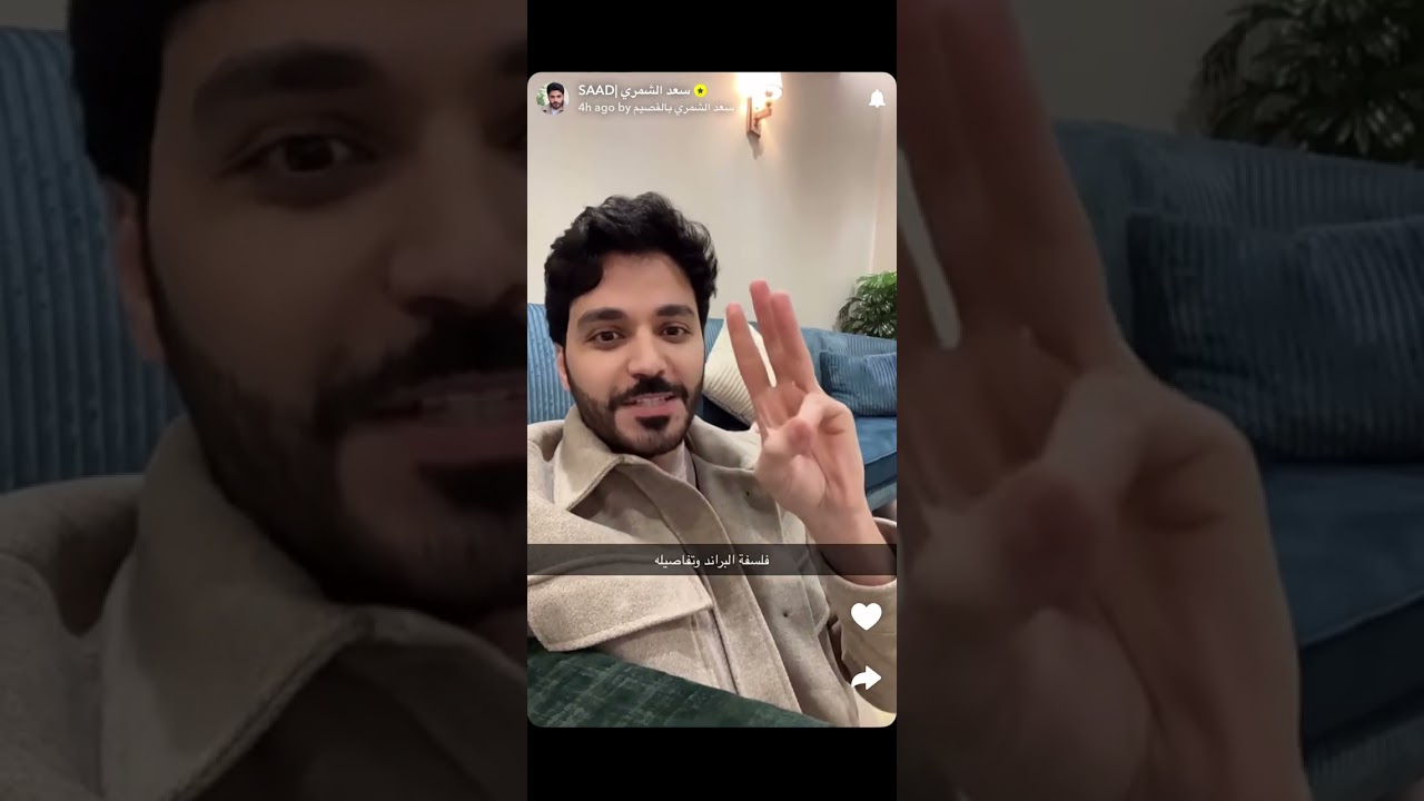 سنابات سعد الشمري 2024/01/07