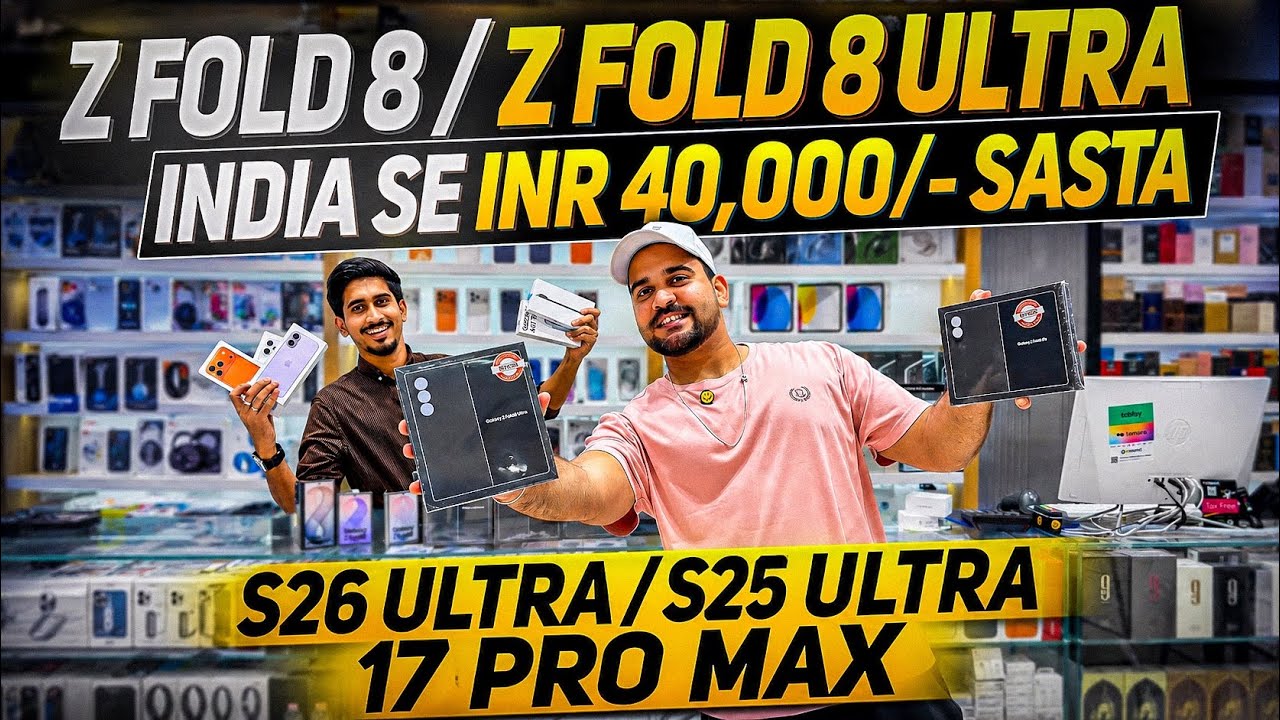 iPhone Price in Dubai | iPhone 17 Pro max Price in Dubai | SAMSUNG S26 ULTRA | Z FOLD 8 Z FOLD ULTRA