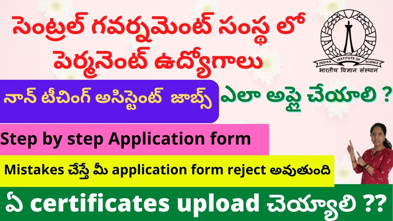 How to apply IISC Administrative Assistant jobs 2023 || IISc Non teaching jobs online apply Process