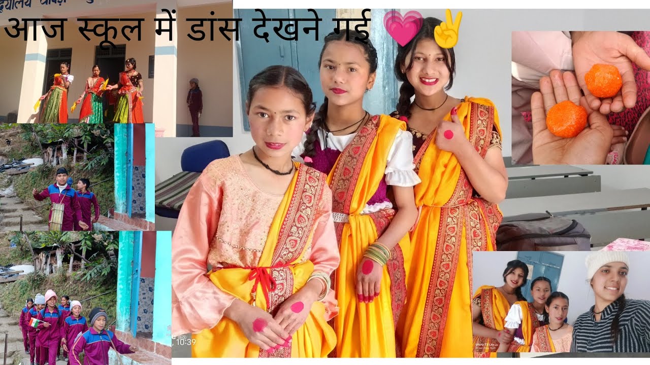 आज 26 जनवरी देखने गई स्कूल में मेरे को भी अपने बचपन कीयाद आ गई 😫✌️🤌