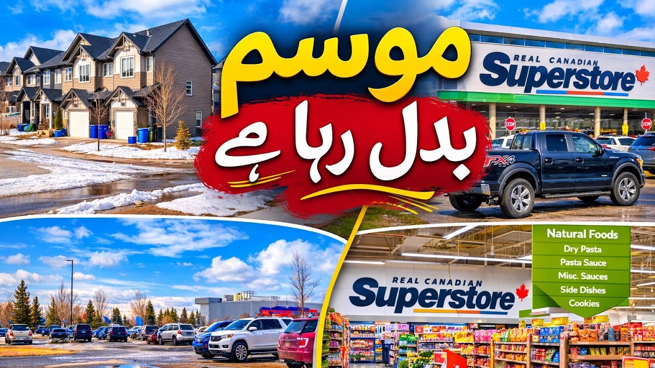 Life in Canada | موسم بدل رہا ہے | Snow Melting & Superstore Visit||@Canadahomevlogs 