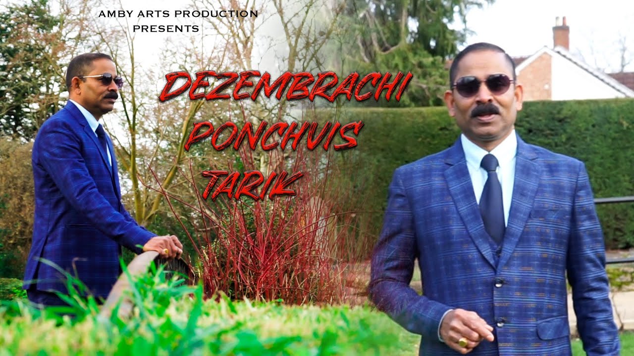 DEZEMBRACHI PONCHVIS TARIK || NEW KONKANI SONG || BY   TONY TRAVASSO.