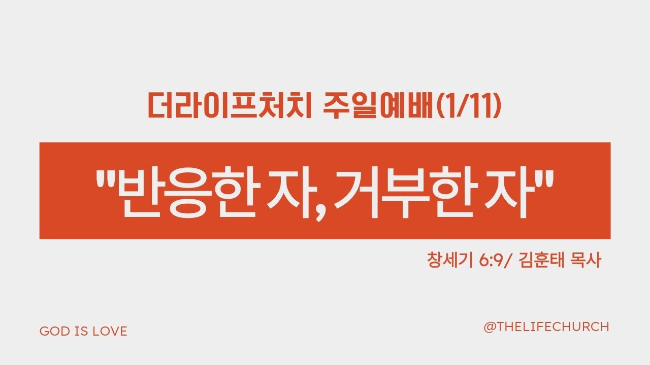주일설교/ 