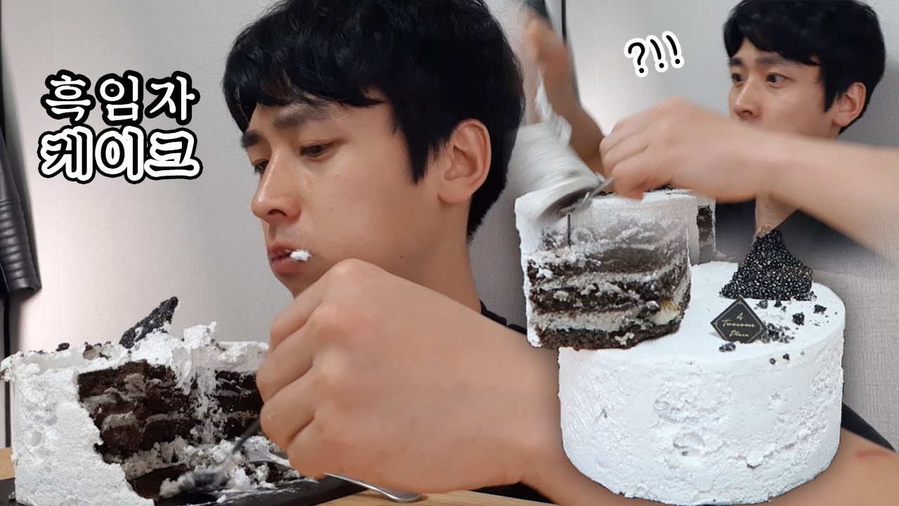 흑임자 케이크를 맛보다 꼬숩 달달한 투썸 신상 케이크 먹방 Black sesame CAKE Mukbang