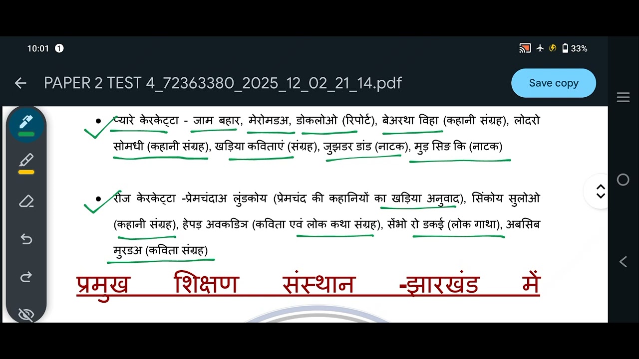 Peper 2. TEST 4. [{{part 2}}.