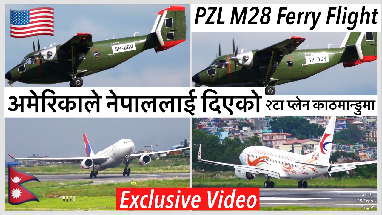 🇺🇸अमेरिकाले नेपाली सेनालाई दिएको २टा प्लेन काठमान्डुमा US Donated two Planes to Nepal. PZL M28