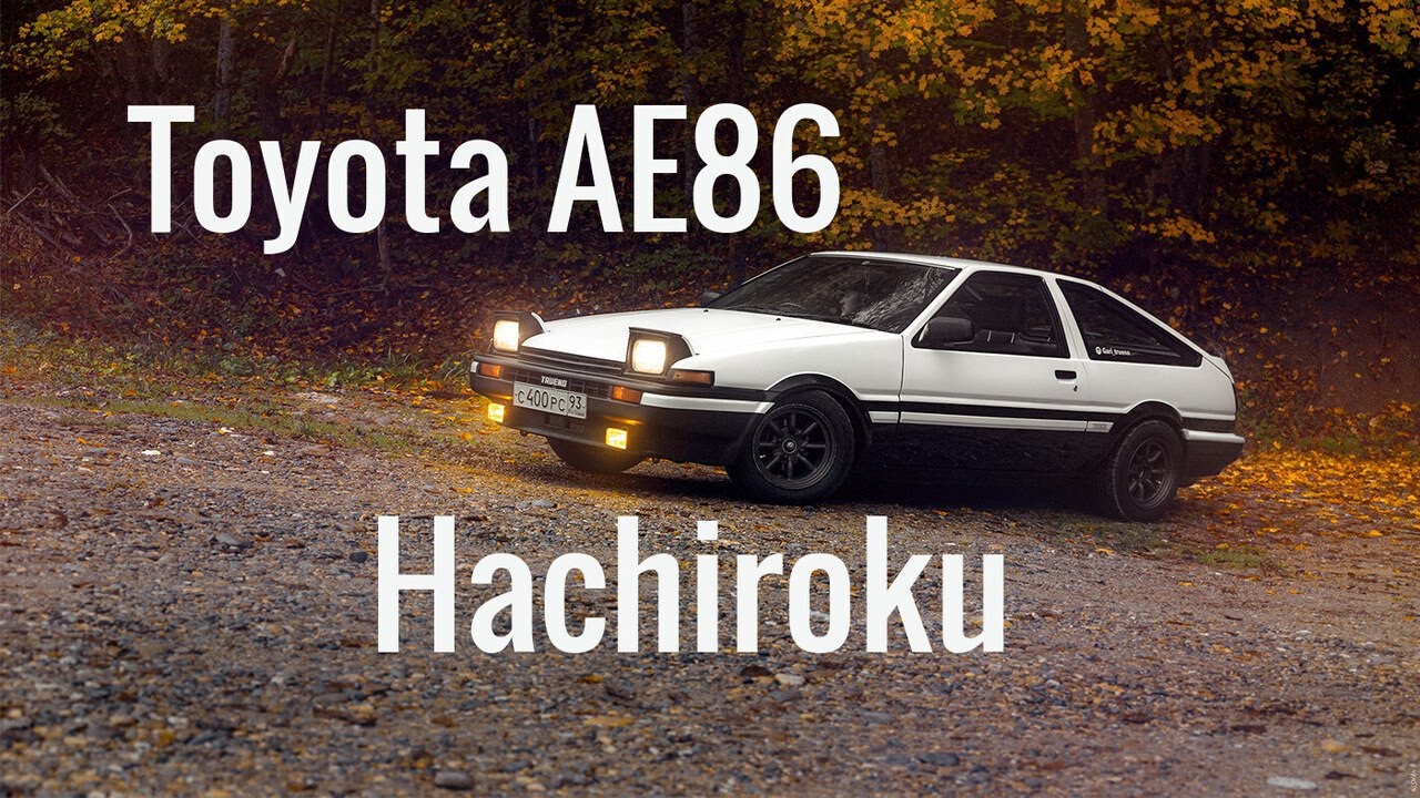 Toyota AE86 Hachiroku - exploring the backstory