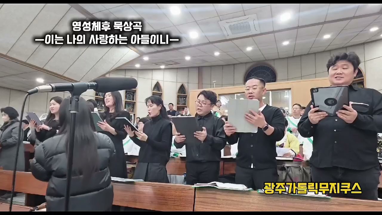 이는 나의 사랑하는 아들이니 김요셉신부님첫미사 최수희편곡 