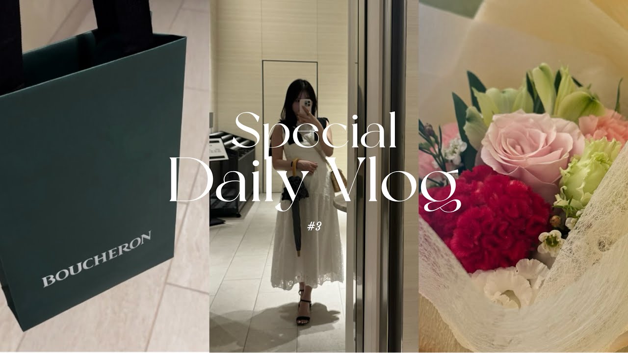 【vlog】入籍日の過ごし方✨両家顔合わせ,Boucheronで結婚指輪購入,TOKYO EDITIONで記念日ランチ🥂誕生日ディナー🤍
