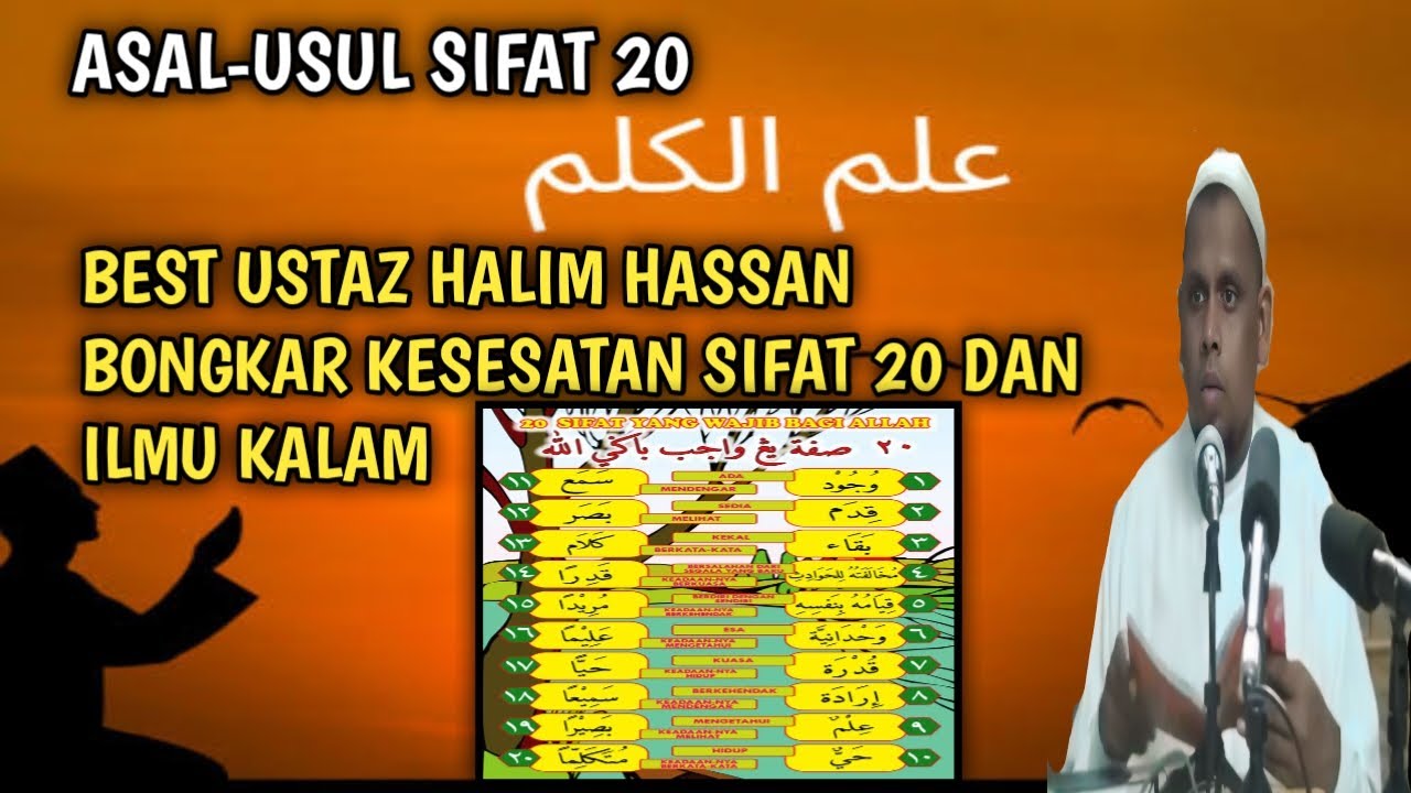 ASWAJA KATA WAHABI NI TAK BELAJAR SIFAT TUHAN [ USTAZ HALIM HASSAN ]